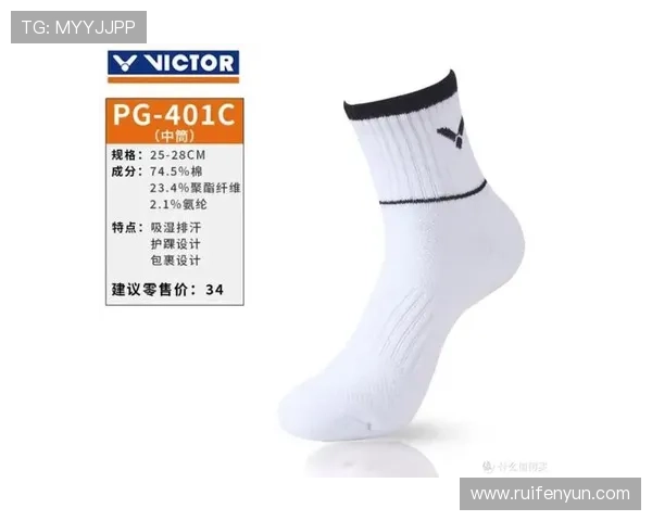 羽毛球装备选购指南：精选舒适透气球袜推荐与搭配技巧