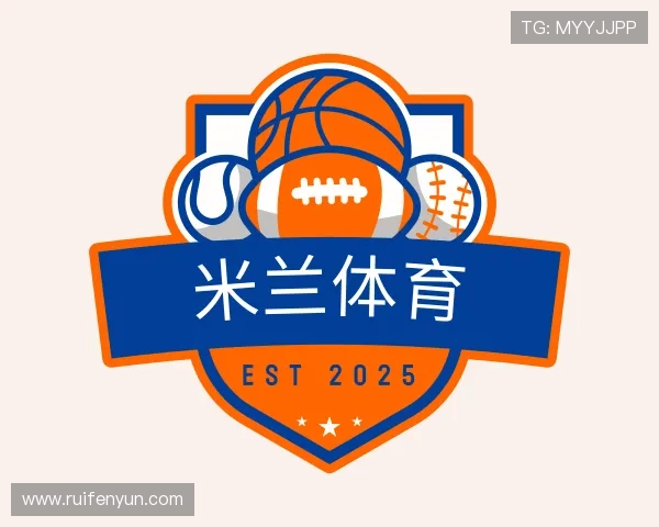 了解米兰体育