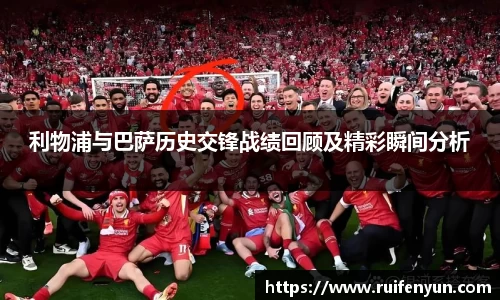 米兰·(milan)中国官方网站